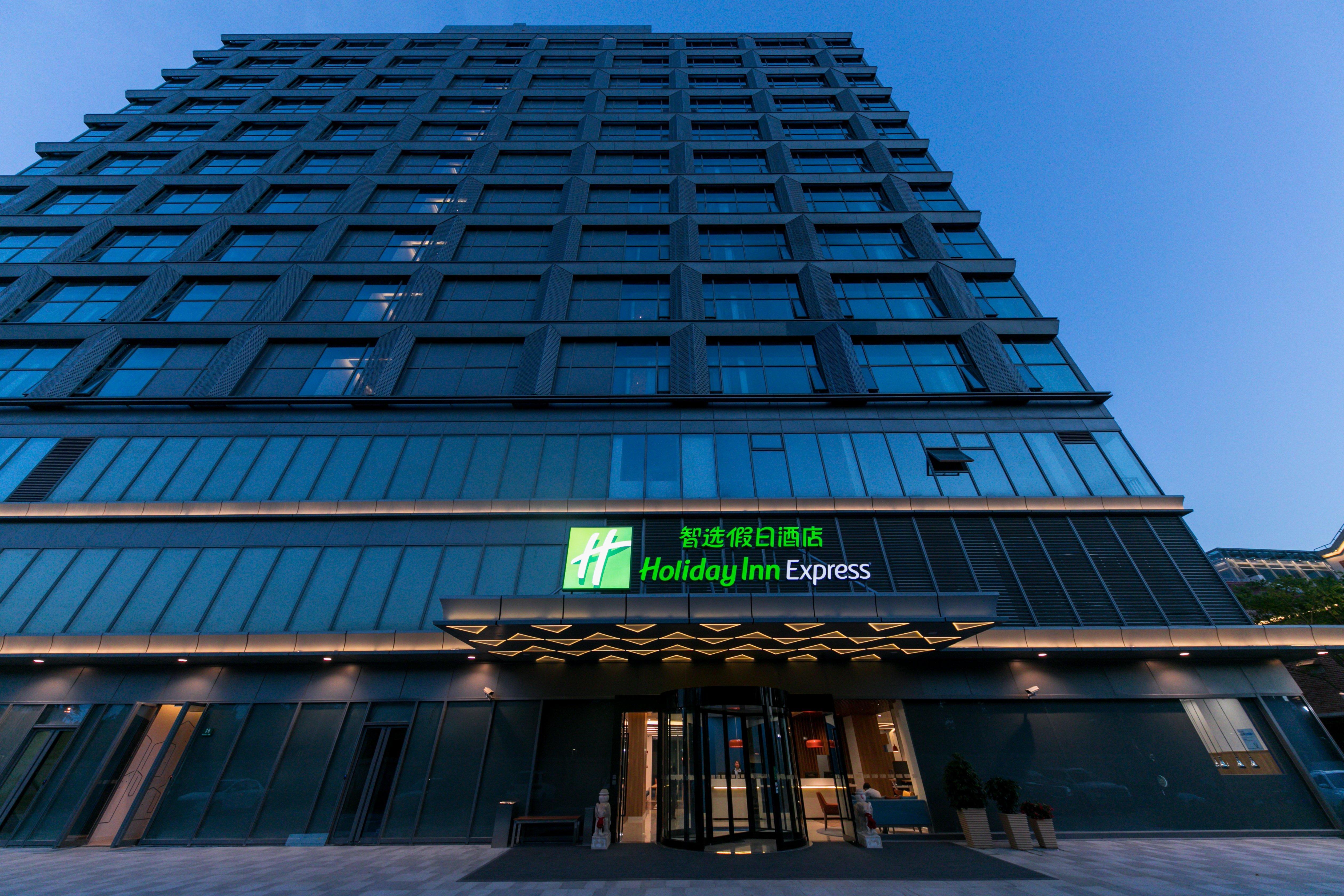 Holiday Inn Express Shanghai Tangzhen By Ihg - 20 Mins To Disney Land Екстериор снимка