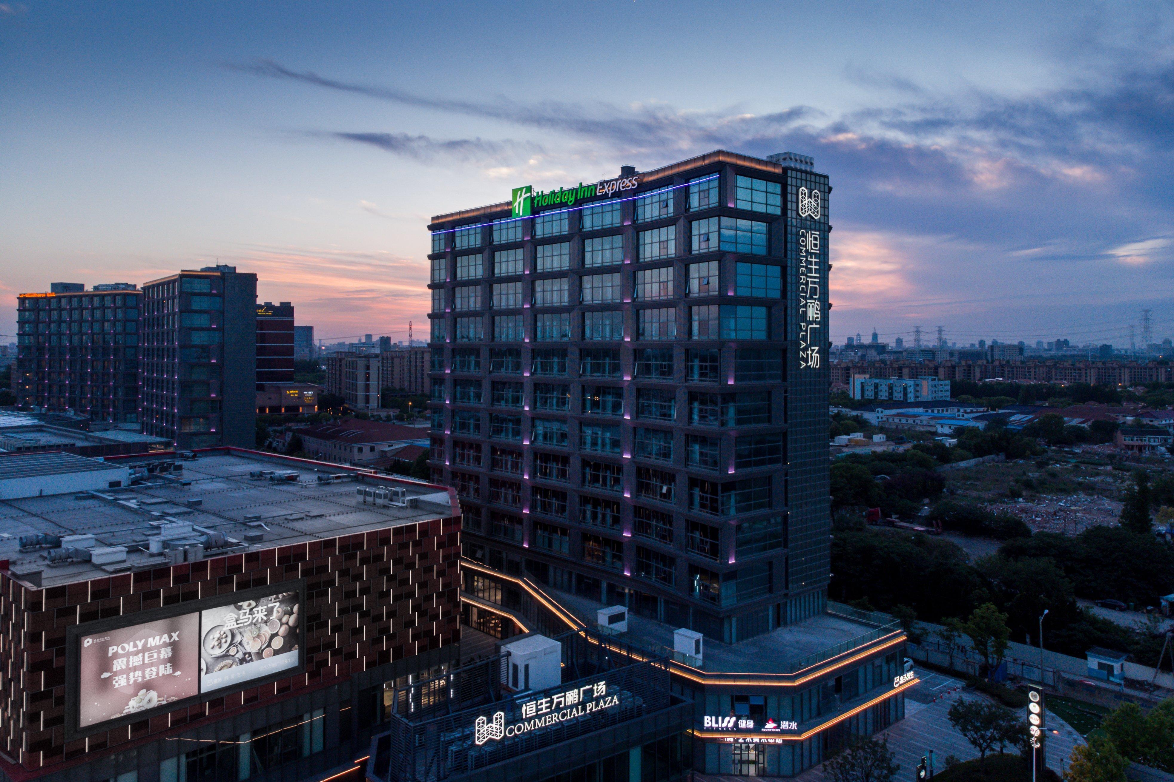 Holiday Inn Express Shanghai Tangzhen By Ihg - 20 Mins To Disney Land Екстериор снимка